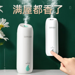 Automatic Aromatherapy Machine, Intelligent Timed Deodorizing Spray, Household Silent Small USB Long-Lasting Hanging Bathroom Fragrance Machine