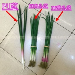 Simulated Vegetable Model, Simulated Onion Dance Prop, Garlic Model, Simulated Green Onion and Garlic Home Decoration, Kitchen Cabinet Display