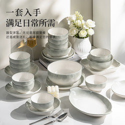 High-End Bowl and Plate Set for Home Use 2026 New Model Simple Bowl and Plate Set for Housewarming Ceramic Underglaze Color Tableware Plates