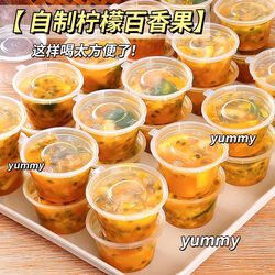 Plastic Jars Disposable Jam Chili Sauce Sealed Food-Grade Honey Lemon Passion Fruit Packaging Box Homemade Containers