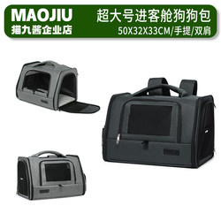 Large Dog Boarding Bag, Large Capacity, Suitable for Hna, Can Occupy a Seat on the Plane, Double Shoulder Pet Airline Bag, Soft Bag