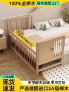 Giường ghép trẻ em bằng gỗ sồi với giường có thể điều chỉnh độ cao, mở rộng giường cũi cho bé Giường gỗ nguyên khối cho bé với tùy chỉnh lan can