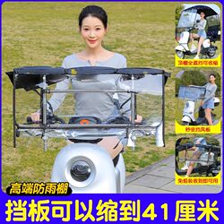 Electric vehicle canopy folding retractable sunshade and rain canopy