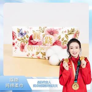 
[Anchor Recommendation] Get 8 packs of soft, skin-friendly, enlarged and thickened cotton soft wipes for mothers and babies, wet and dry BBs