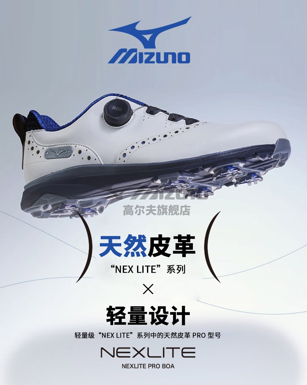 【美品】 mizuno GOLF メンズ BOA搭載 人気 定価2.7万円 オールマイティ HWⅡ 81M BOA（作業靴/プロスニーカー