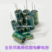 50V1UF 2.2UF 4.7UF 10UF 22UF 47UF 68UF 100UF tần số cao điện trở thấp tụ điện