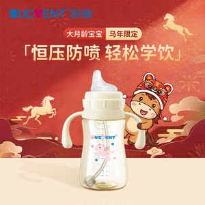 
[Limited to the Year of the Horse] Shuying learning drinking cup, anti-spray, constant pressure, anti-choking milk, good sucking duckbill cup, straw for older babies