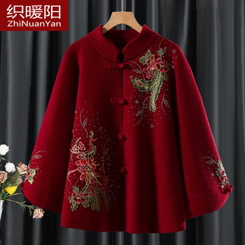 Mother's national style large size embroidered top for mother-in-law's wedding banquet festive coat for middle-aged and elderly autumn and winter thickened cardigan for women