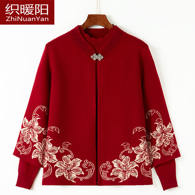 Mother's autumn coat, wedding banquet outfit for mother-in-law, zodiac year knitted two-piece set, middle-aged and elderly women's spring and autumn top suit