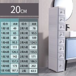 25 kitchen refrigerator push-pull gap storage narrow cabinet seasoning bottle multi-layer sundry storage cabinet gap storage rack