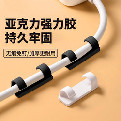 Cable Organizer, Wire Clip, Cable Clamp, Cable Management Tool, Network Cable Holder, Data Cable Clip