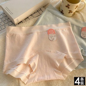 
[Polylactic acid 7A Antibacterial Extended Crotch] Pure Cotton Underwear Women's Mid-waist Hips Shorts [Independent Package]