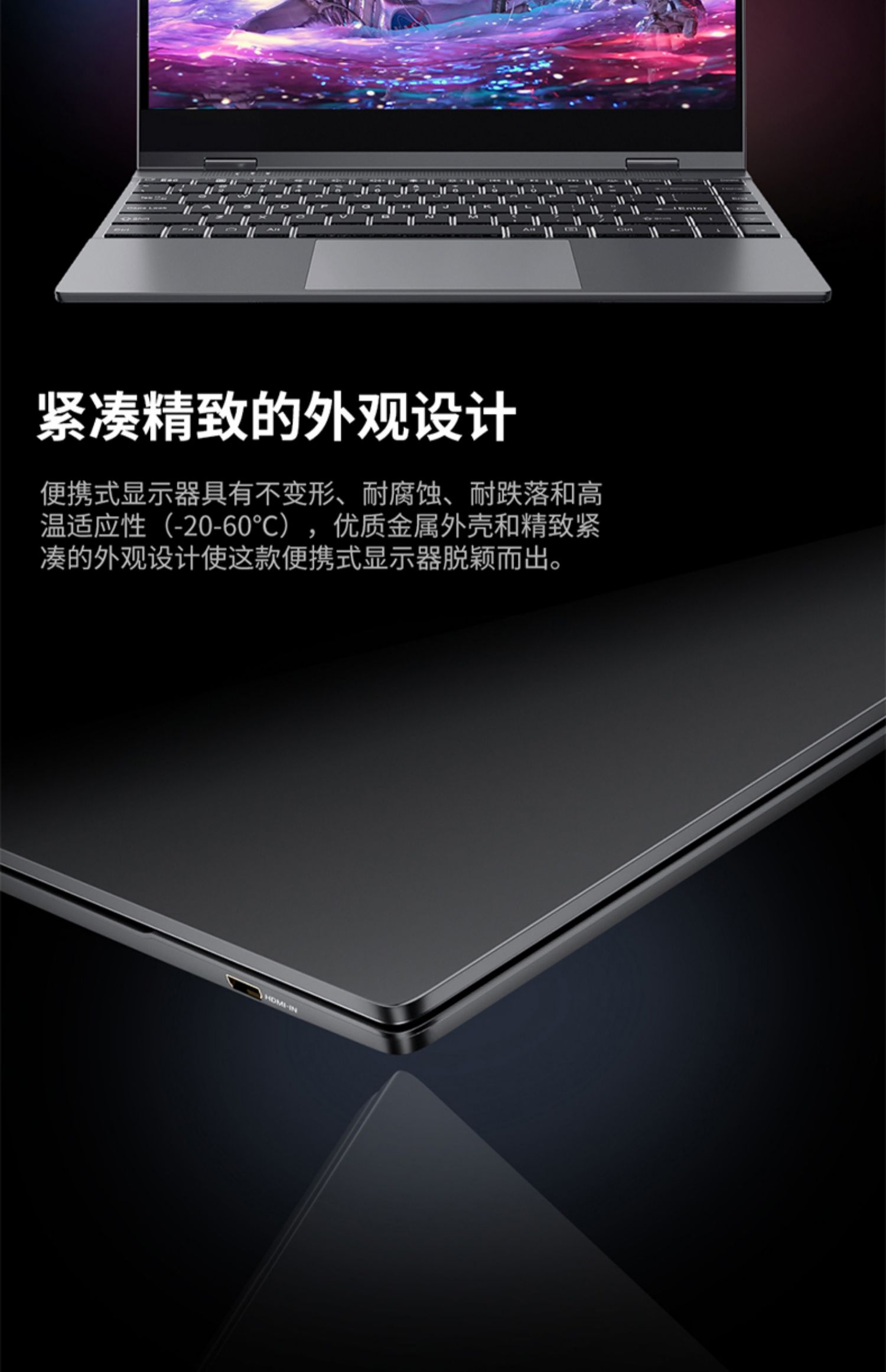 Omiodo dr138 キーボードトラックパッド一体型13FHD液晶モニター Omiodo Dr138 13.3 inch IPS Touchscreen Laptop