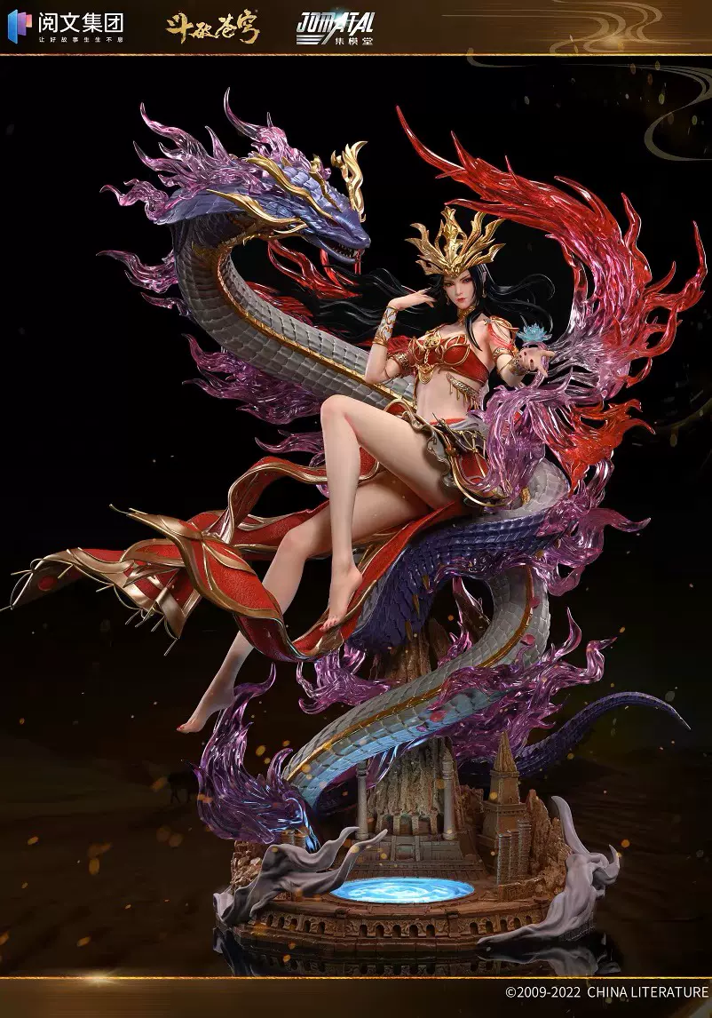 斗破苍穹美杜莎雕像1/4比例正版授权手办模型14岁以上收藏