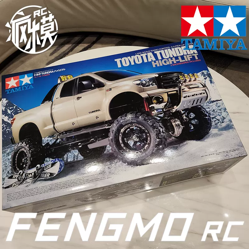 タミヤ　TUNDRA フルオペレーション　2.4Ｇ新品プロポ タミヤ TUNDRA フルオペレーション 2.4G新品プロポ タミヤ トヨタ