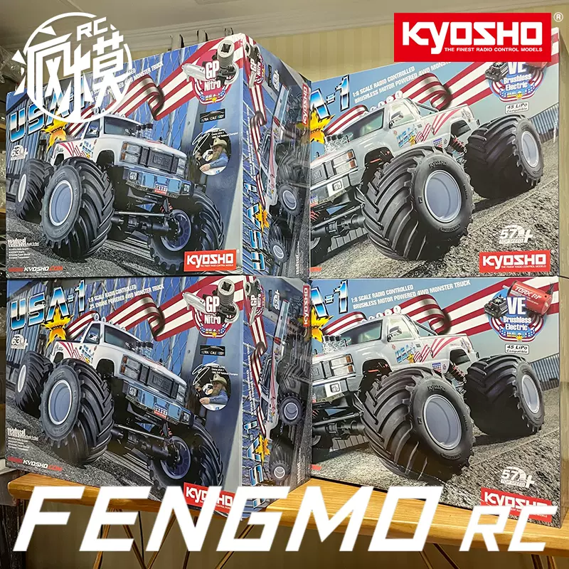 Kyosho京商USA1 电动油动美国一号大脚车1/8四驱直桥34257-Taobao