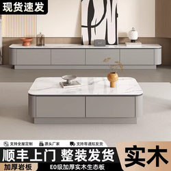 Slate Tv Cabinet for Living Room, Simple Modern Solid Wood Floor Stand for Small Apartments, Floor-Standing Tv Cabinet and Coffee Table Set