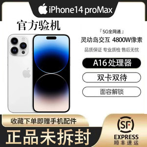 
Apple iPhone 14 Pro Max mobile phone National Bank Apple 14 pro dual SIM 5G full Netcom unopened