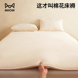 Xinjiang Cotton Mattress Cover Soft Pad for Home Bedroom Mat Dormitory Student Single Rental Bed Base Mattress