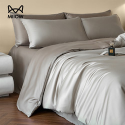Catman Summer Cooling Ice Silk Bedding Set Four-Piece Set Light Luxury High-End Master Bedroom Bed Sheet Duvet Cover Three-Piece Bedding Set