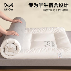 Hotel Cotton Dormitory Student Single Mattress Soft Pad Home Bedroom Tatami Mat Mattress Pad for Rental Use