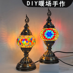 Turkish Mosaic Lamp DIY Craft Kit Glass Lamp Creative Warm-Up Activity National Day Team Building Parent-Child Night Light