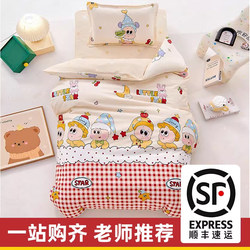 Pure Cotton Kindergarten Quilt Three-Piece Set, All-Cotton Bedding Six-Piece Set, Baby Naptime Bedding for Entering Kindergarten, Infant Children's Bedding