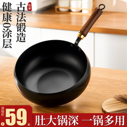 Authentic Zhangqiu Big Belly Iron Wok Official Flagship Store Genuine Household Non-Stick Frying Pan Traditional Fine Iron Wok