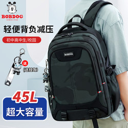 Babudou Middle School Student Schoolbag for Boys and Girls, Large Capacity, Elementary School, Junior High School, High School Students, Burden-Reducing Travel Backpack