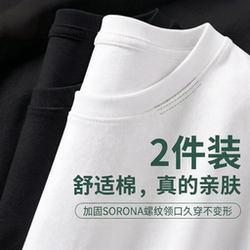 Pure Cotton Short-Sleeved T-Shirts for Men and Women, Suitable for All Seasons, Casual and Versatile, Loose-Fitting Round-Neck Tops for Girls, Men's T-Shirts
