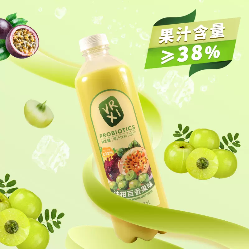 豪园 油柑百香果味果汁饮料 1.25L*2瓶