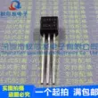 transistor a92 (20 cái) Bóng bán dẫn nội tuyến 2SD1616A D1616ATO-92 PNP hoàn toàn mới transistor npn và pnp Transistor bóng bán dẫn