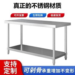 Stainless Steel Kitchen Workbench Commercial Work Table Restaurant Prep Table Chopping Board Table Shelf Storage Rack Vegetable Cutting Rack