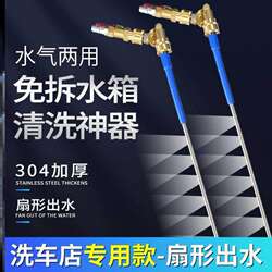 Car Radiator Cleaning Tool Without Disassembly, Radiator Cleaning Rod, Large Truck Excavator Cleaning Gadget, Radiator Blowing Nozzle