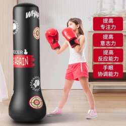 Children's Inflatable Boxing Column, Standing Punching Bag Training Equipment, Home Stress-Relief Standing Sandbag for Kids