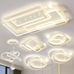 New Living Room and Bedroom Main Light, Modern, Simple, Elegant, Light Luxury, Zhongshan Led Ceiling Lighting, Whole House Lighting Package