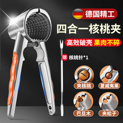 German Walnut Cracker Tool, Multifunctional Household Nutcracker, Special Shell Opener for Macadamia Nuts, Walnut Peeling Tool Pliers