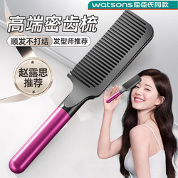 Comb for Women, 2025 New Model, Specifically for Women, Detangling, Smoothing, Straightening Hair, Volumizing the Crown, Fine-Toothed Comb for Men