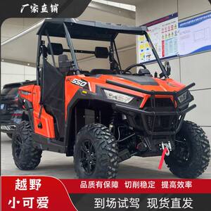 林海550UTV沙滩车发动机全地形山地车水冷越野摩托四驱越野农夫车