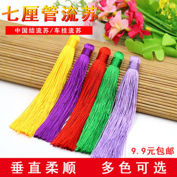 DIY cm car accessories hanging beard tassels