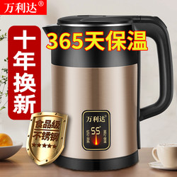 Wanlida Electric Kettle 2024 New Model for Home Use, Integrated Insulation, Fully Automatic Water Boiling, 304 Stainless Steel Electric Kettle