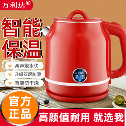 Wanlida Retro Electric Kettle for Home Use, Insulated Stainless Steel Kettle, Intelligent Constant Temperature Kettle, Large Capacity