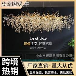 Branch-shaped crystal high-end lamp new French living room lamp American branch Italian light luxury bedroom restaurant crystal chandelier