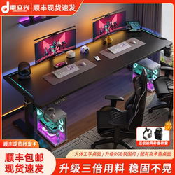 Electric Adjustable Table, Double Large Size Gaming Table, Home Smart Office Desk, Adjustable Computer Desk