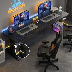 Electric Adjustable Table, Desktop Computer Table, Double Gaming Table, Carbon Fiber Gaming Table, Home Office Desk, Workbench