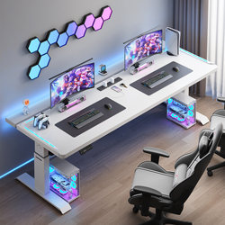E-Sports Adjustable Desk, Segmented Double Computer Desk, Couple Gaming Desk, Home Work Desk, Can Be Equipped with a Robotic Arm