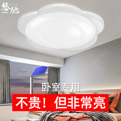 Solar Indoor Lighting Home Long Life Living Room Ultra-Bright High-Power Courtyard Balcony Outdoor Hanging Light