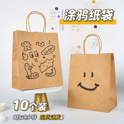 Simple Doodle Birthday Cute Kraft Paper Bag Tote Bag ins Style Gift Bag Creative Souvenir Packaging Bag