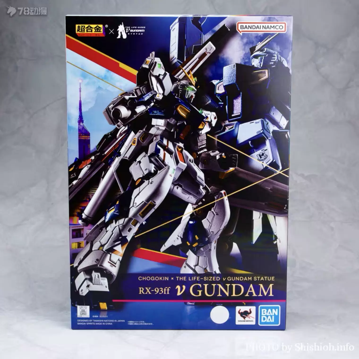 未開封 超合金 GUNDAM SIDE-F限定 RX-93ff νガンダム RX-93ff νガンダム