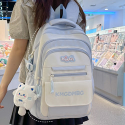 Tujie Fresh and Cute Schoolbag for Female Elementary School Students in Grades 3-6, Lightweight and Burden-Reducing, Large-Capacity Backpack for Junior High School Students